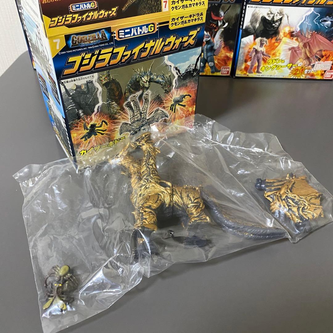 バンダイ　ゴジラファイナルウォーズ ミニバトルG 全7種　コンプリート