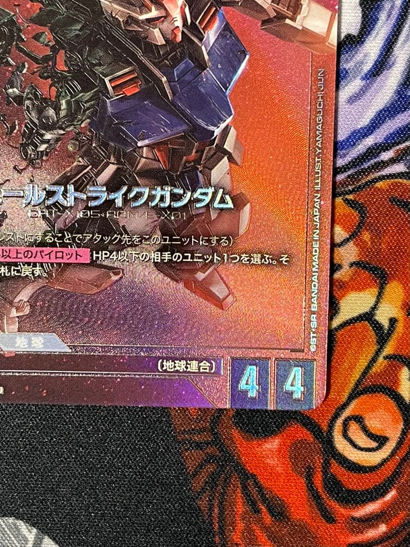 ガンダムカード　エールストライクガンダム　LR+ パラレル　β版