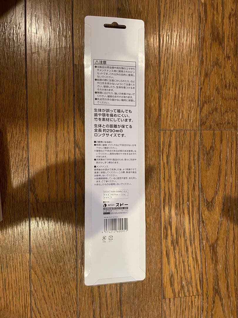 GEX RTT-1 サーモスタット『新品のその他用品付き』