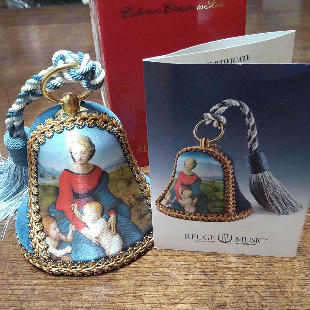 '2003リュージュオルゴール