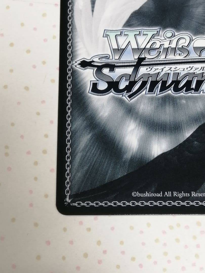 ホラーは苦手 PR 箔押し 1枚 タイトルカップル上位賞　ダ・カーポ　DC