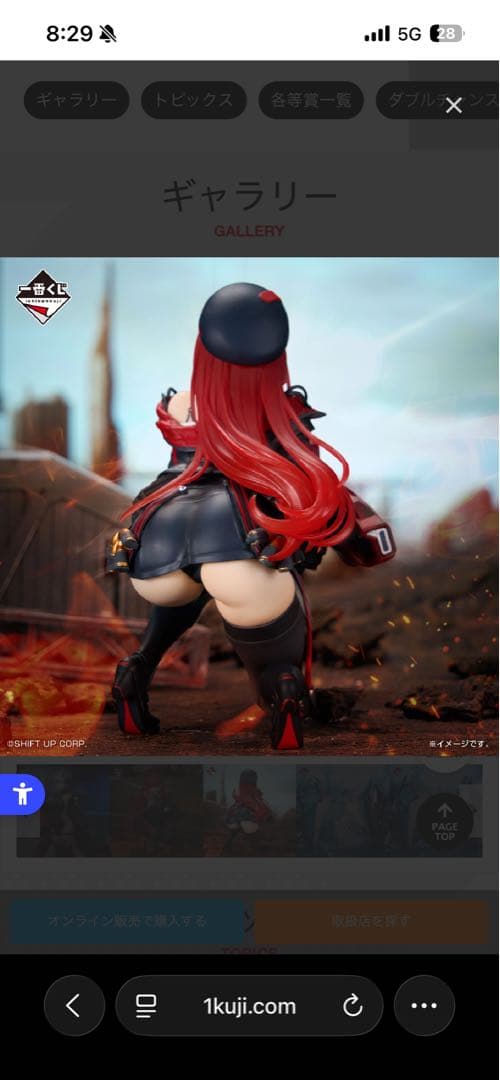 一番くじ勝利の女神NIKKE CHAPTER6 A賞ラピ レッドフードレシート付