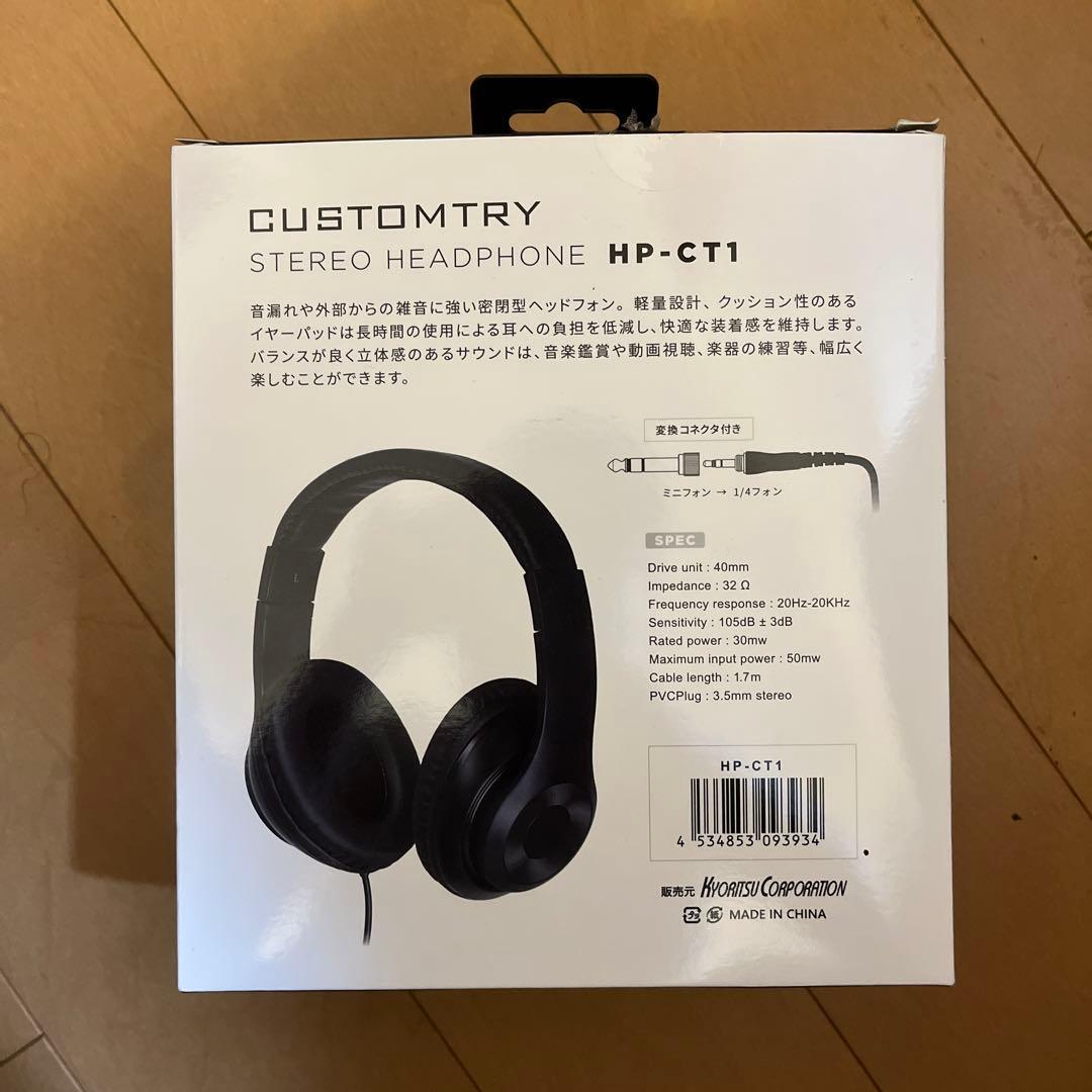 YAMAHA デジタルサックス YDS-120＋ヘッドフォン付き