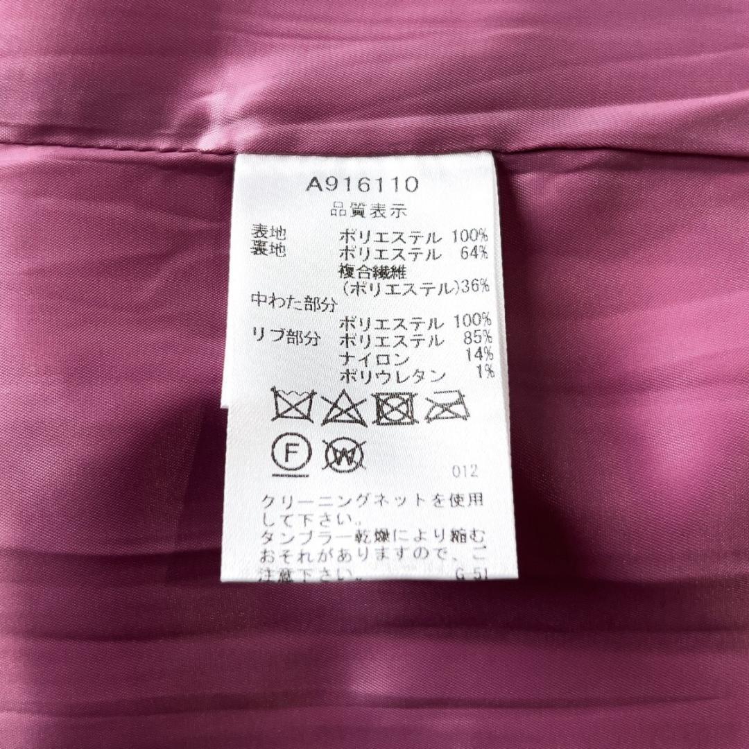 c*e様 ARCHIVIO アルチビオ 中綿入り スカート 38 M ピンク 防