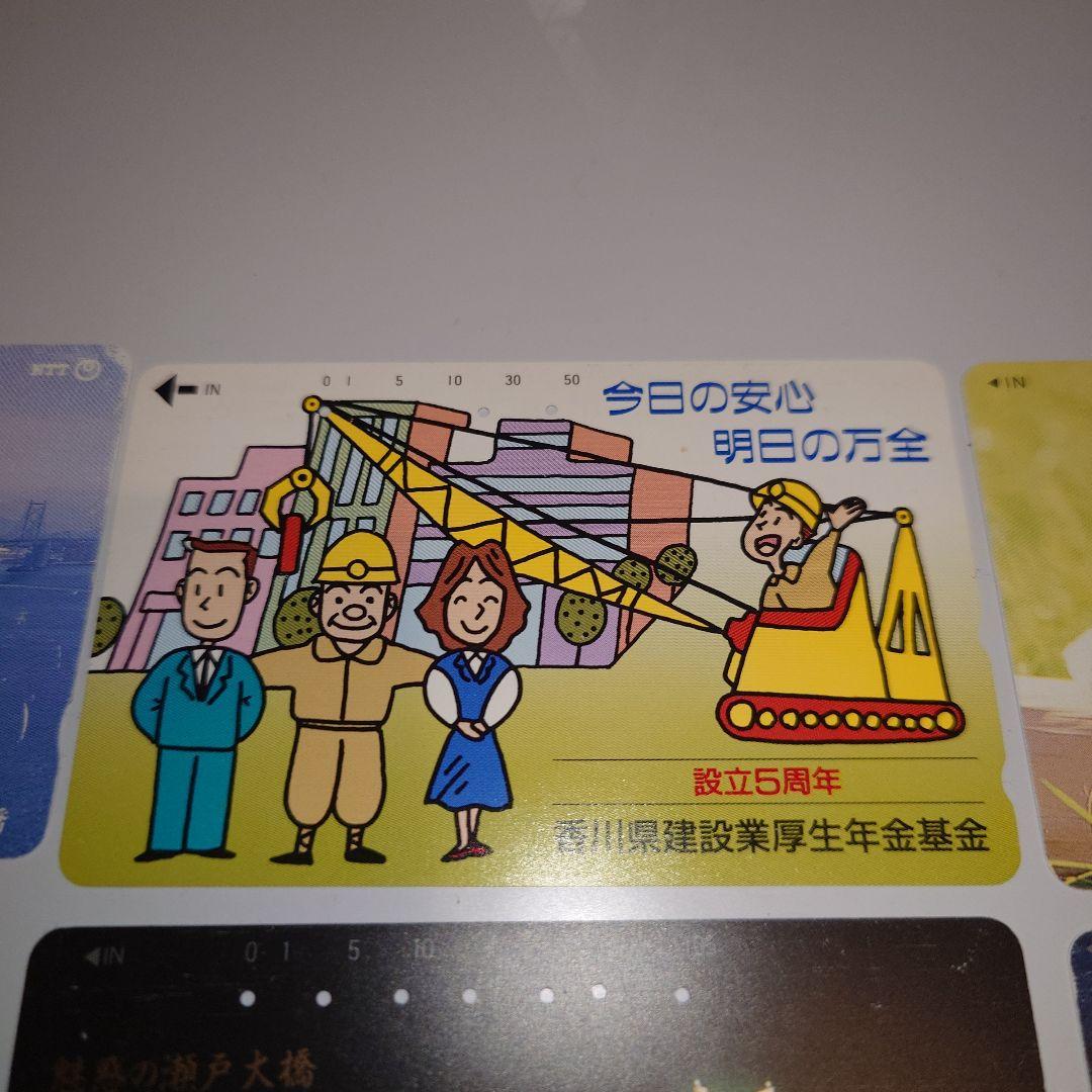 テレホンカードセット使用済　コカ・コーラ　 NTT 高知　瀬戸大橋他　22枚