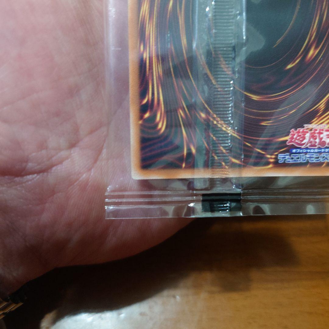 【未開封品】遊戯王OCG 幻のカオス・ソルジャー　【当選通知付き】