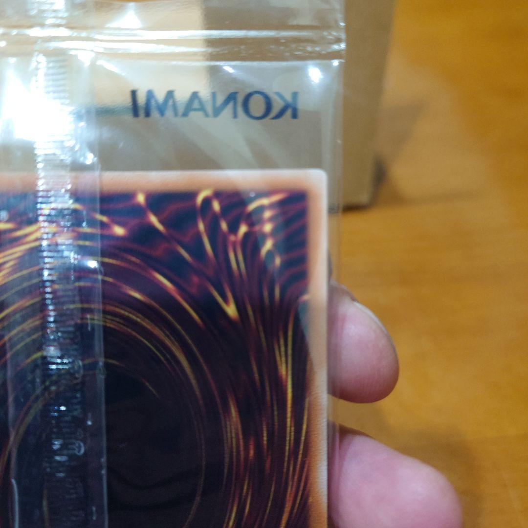 【未開封品】遊戯王OCG 幻のカオス・ソルジャー　【当選通知付き】