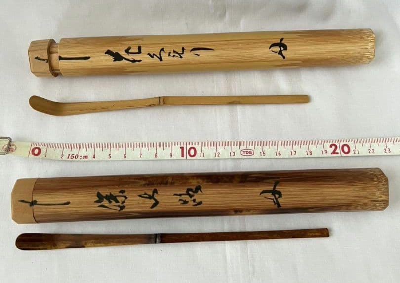 茶杓 2本セット 銘『花曇り』銘『深山路』 大徳寺 龍源院 細合喝堂和尚 茶道具