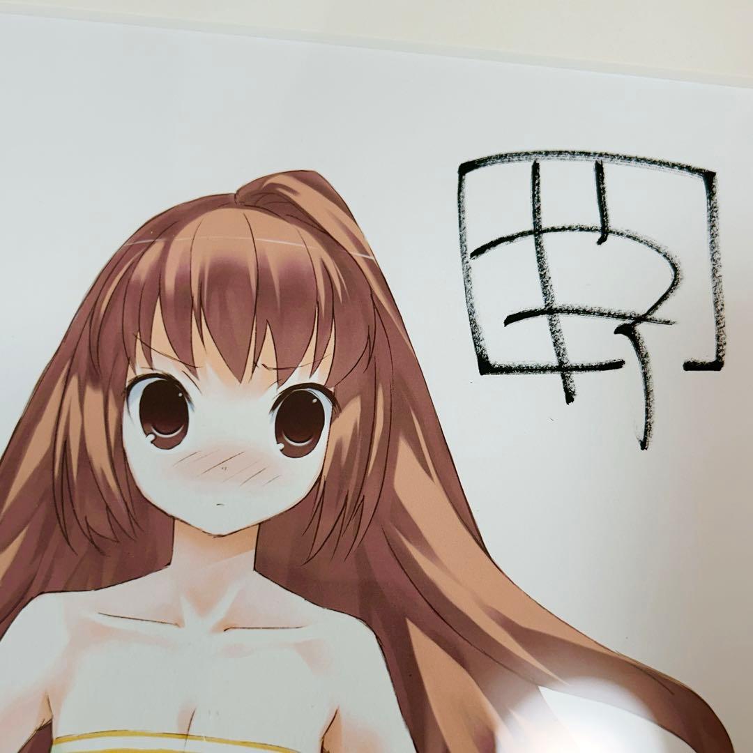 激レア とらドラ！ 逢坂大河 複製原画 ヤス直筆サイン入り