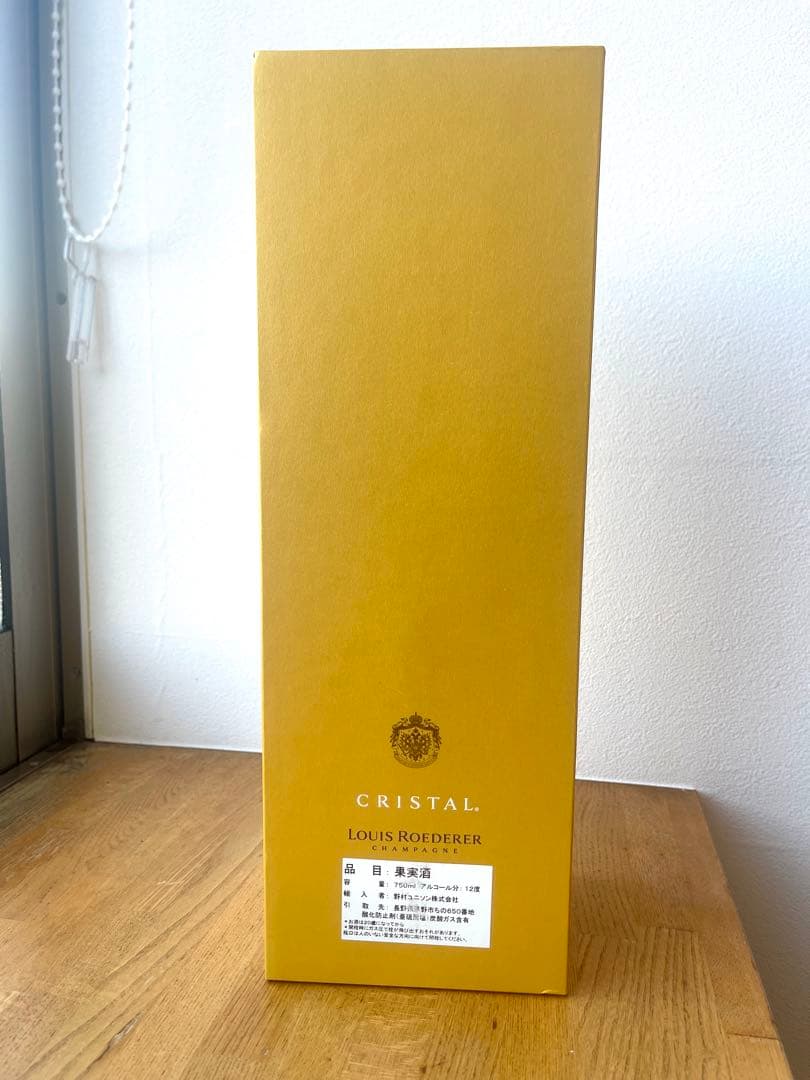 Louis Roederer　Cristal 2009年