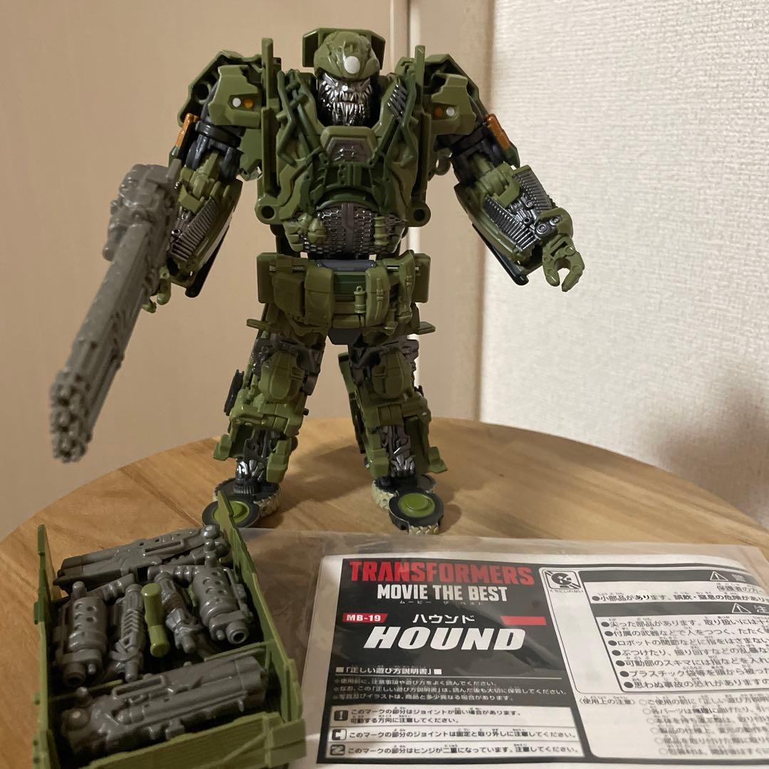 MB-19 ハウンド　トランスフォーマー