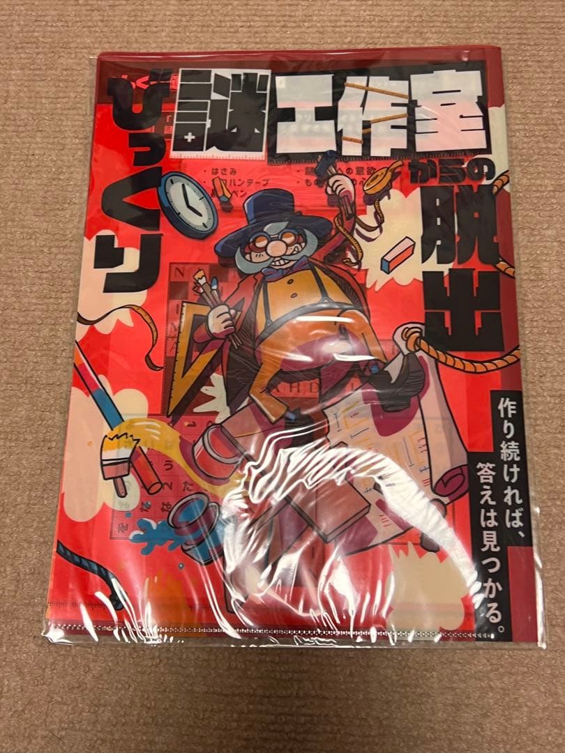 SCRAP TMC 謎解き　詰め合わせ