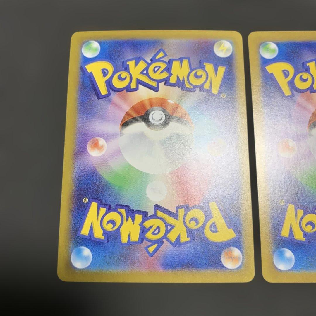 ポケモンカード ゼクロムex BWR レシラムex BWR 2種まとめ売り