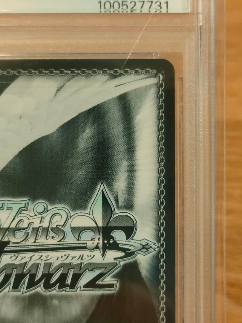 少女歌劇レヴュースタァライト　私たちは ともに、 天堂 真矢　sp　psa10