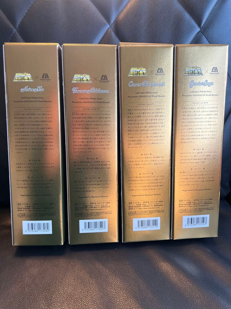 聖闘士星矢 黄金聖闘士　ムウ、アルデバラン、デスマスク、サガ4本セット未開封