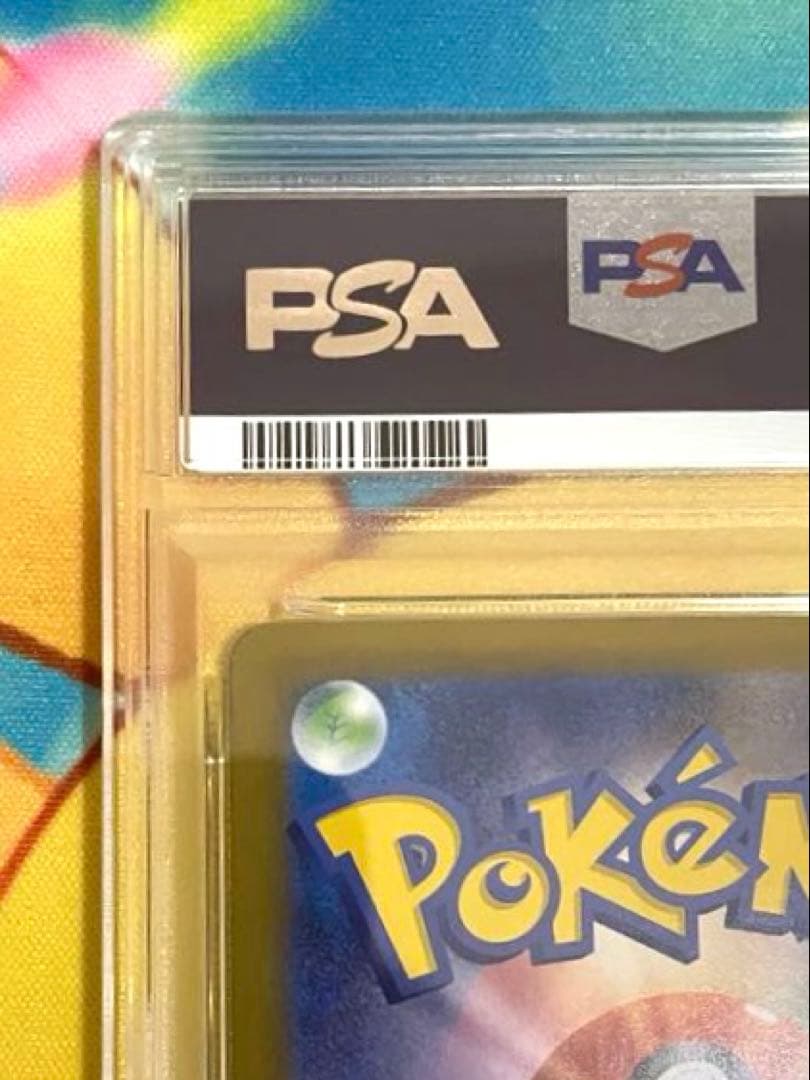 【PSA10】メガルカリオex sar