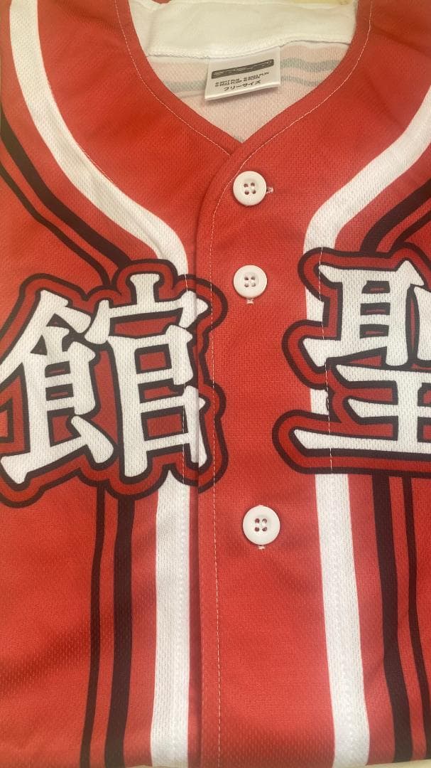 聖泉女子 ユニット甲子園 ベースボールシャツ Saint セイントスノー