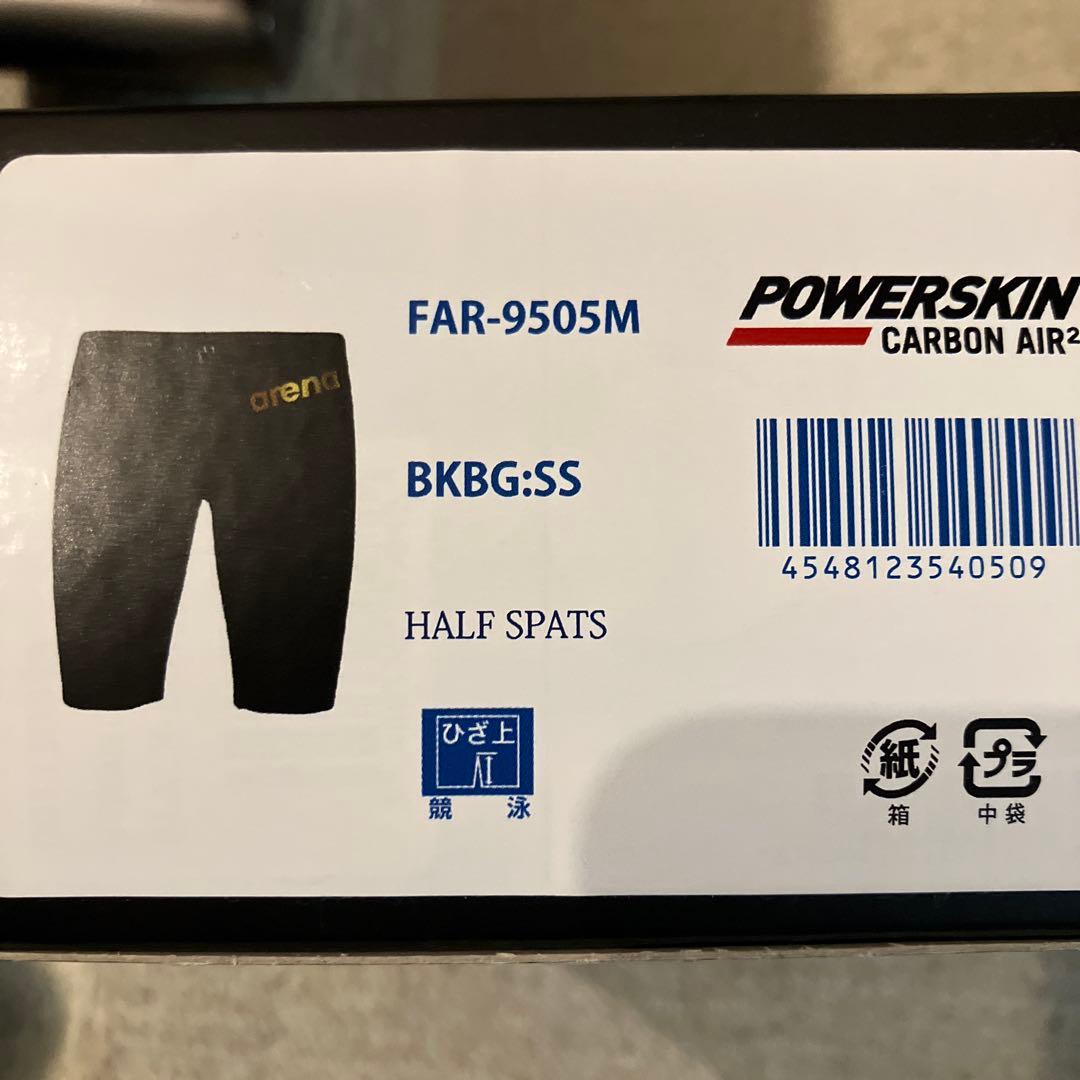 arena 高速水着　アリーナ　パワースキン カーボンエア2 SS 　おまけ付き