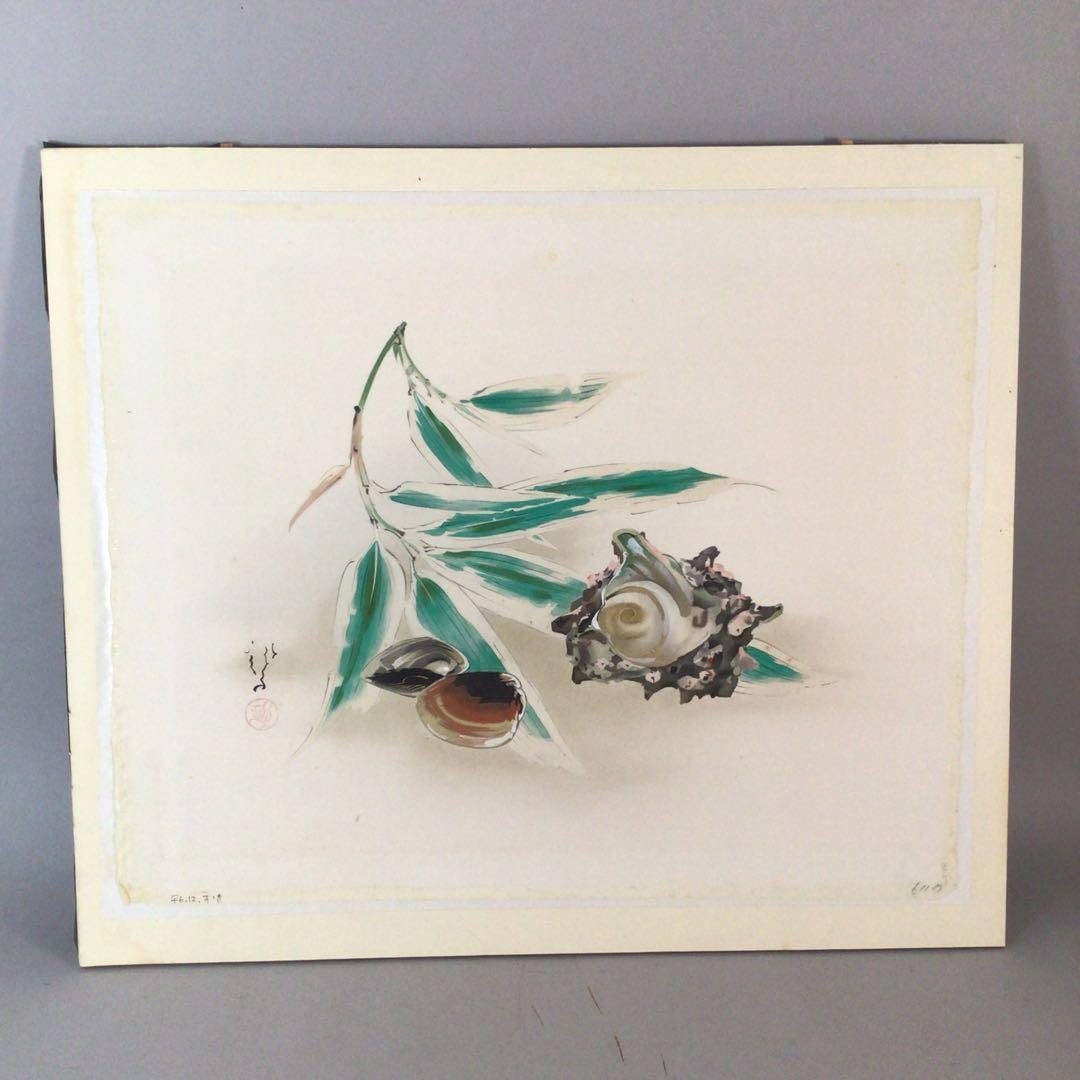 No3711額装　川端龍子　熊笹に貝図　絹本　在銘　落款　日本画　絵画　送料無料