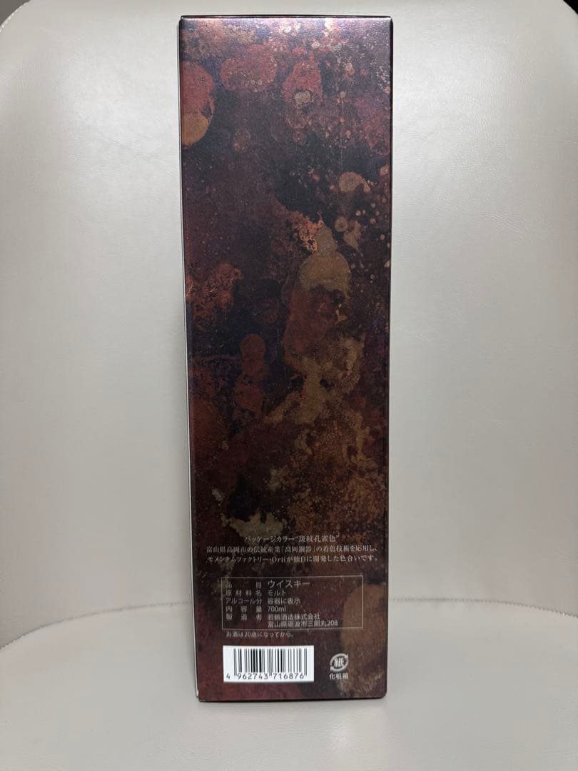 (最安値) 三郎丸 1 THE MAGICIAN (三郎丸1マジシャン)