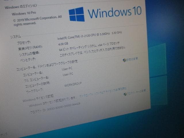 美品DELL 260s Core i3 2120 4GB 500GB Win10