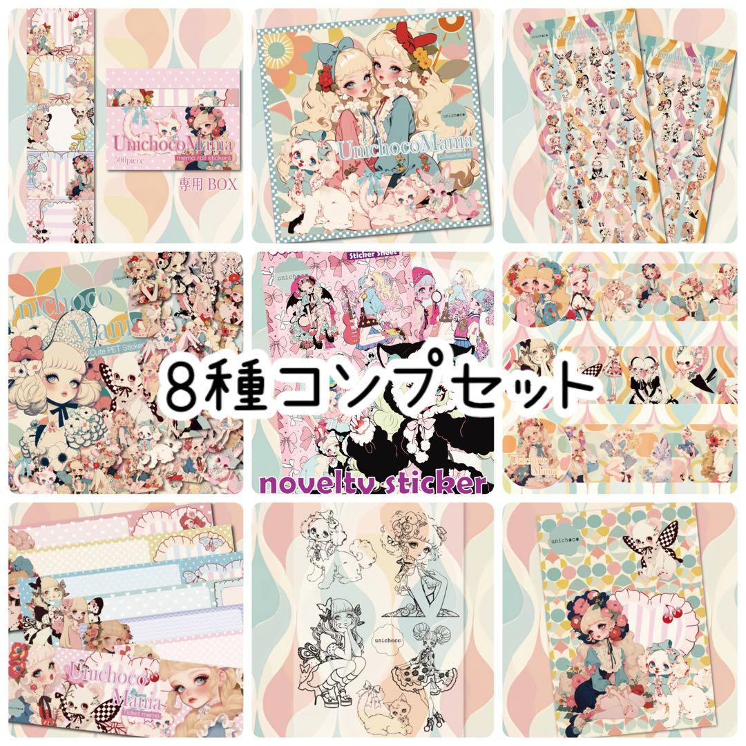 里美様♡ありがとうございます♡