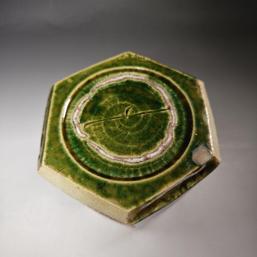 イ563 水指『北冥窯　向井一峰』『織部　六角　水指　共箱』茶道具