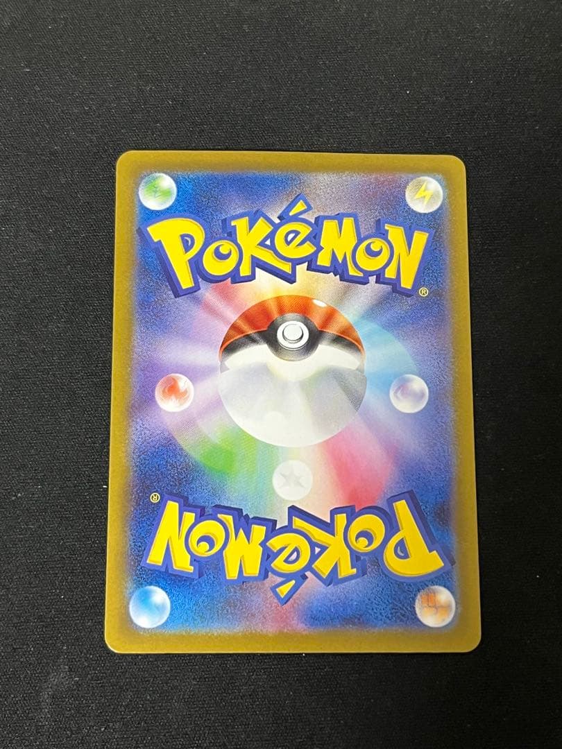 メガリザードンX eX 360 HP