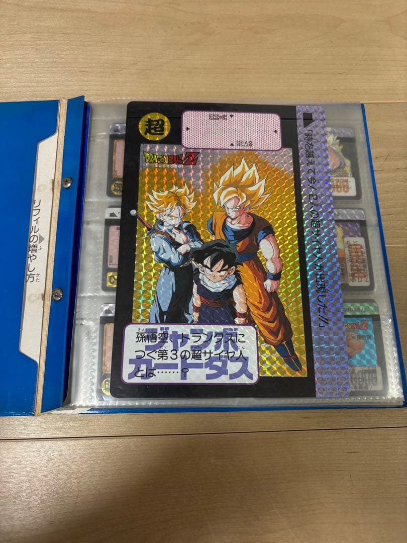 ドラゴンボールZ カード（カードケース付き）