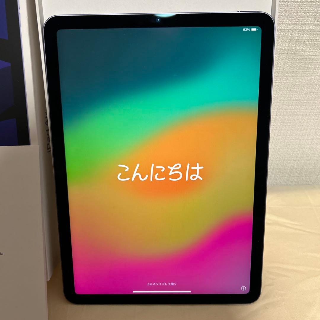 Apple iPad Air 第5世代 256GB パープル Wi-Fi