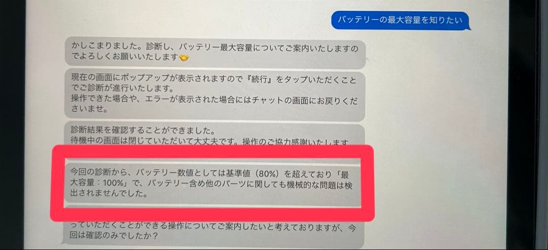 Apple iPad Air 第5世代 256GB パープル Wi-Fi