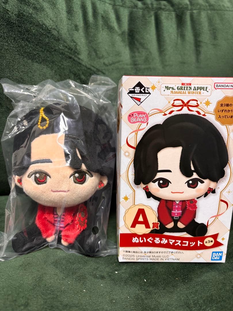 ミセスグリーンアップル 大森元貴　ぬいぐるみ