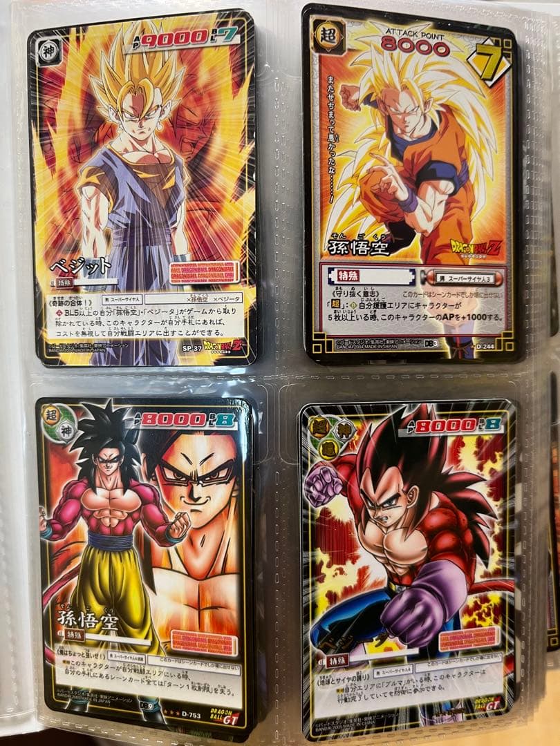 約300枚　ドラゴンボールカード データカードダス