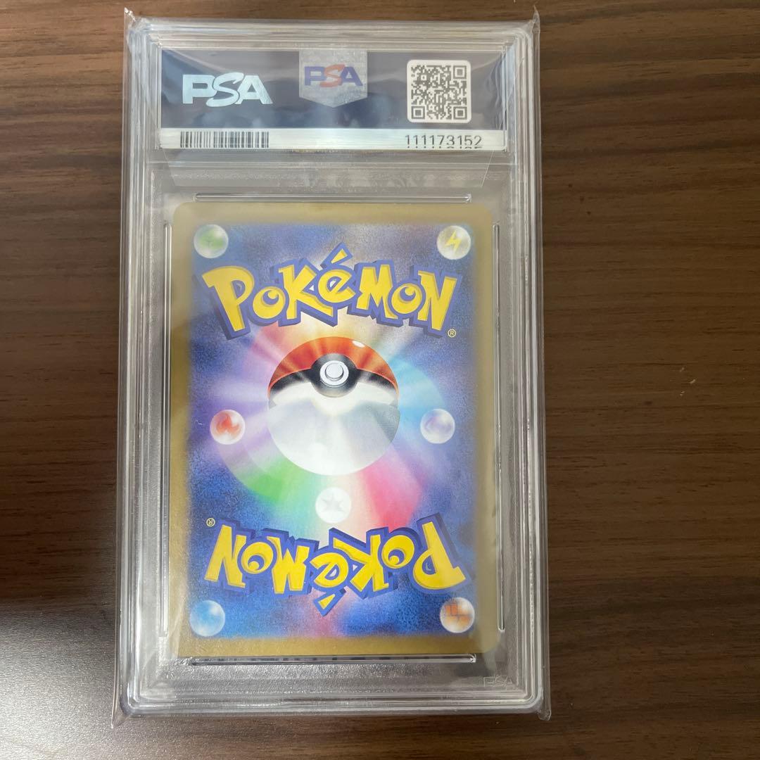 ポケモンカード タロ SR PSA10 ポケカ
