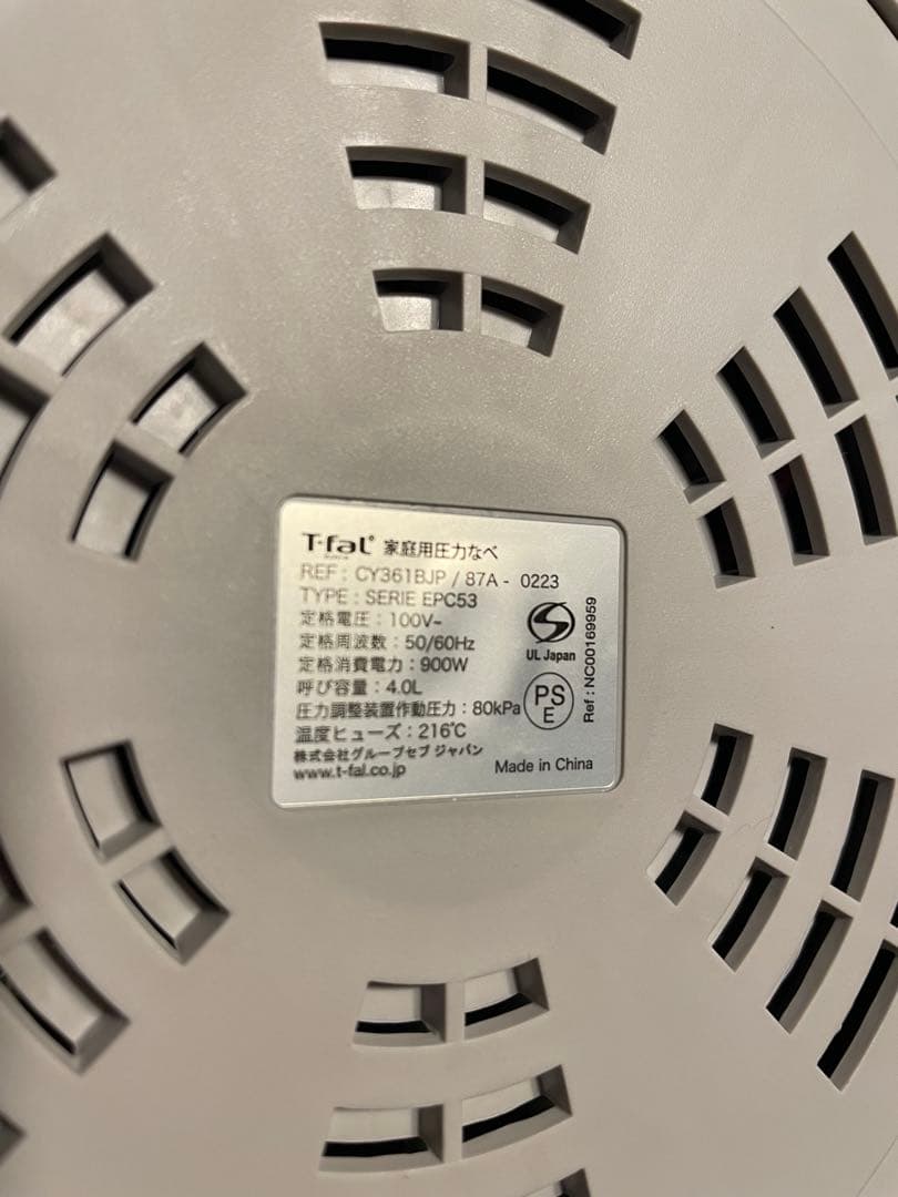 T-fal ラクラ・クッカー 旨み電気圧力鍋 UMAMI CY3601JP