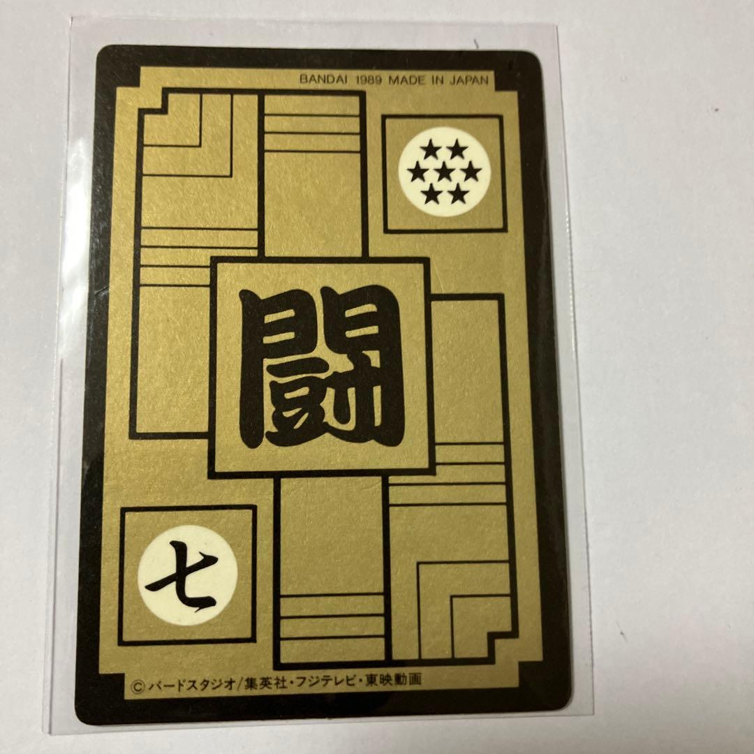 ドラゴンボールZ 孫悟飯 Zカード 85番 各年代6枚とミニのフルセット