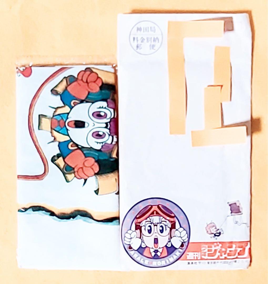 新品Dr.スランプアラレちゃんジャンプ読者プレゼント大判タオルハンカチマップ封筒