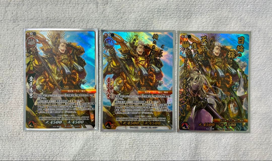 【戦国大戦TCG】傾奇レア 豊臣秀吉 3種