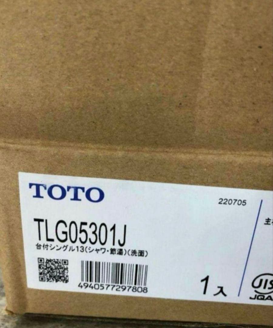 TLG05301J 洗面所用水栓 シングルレバー混合栓