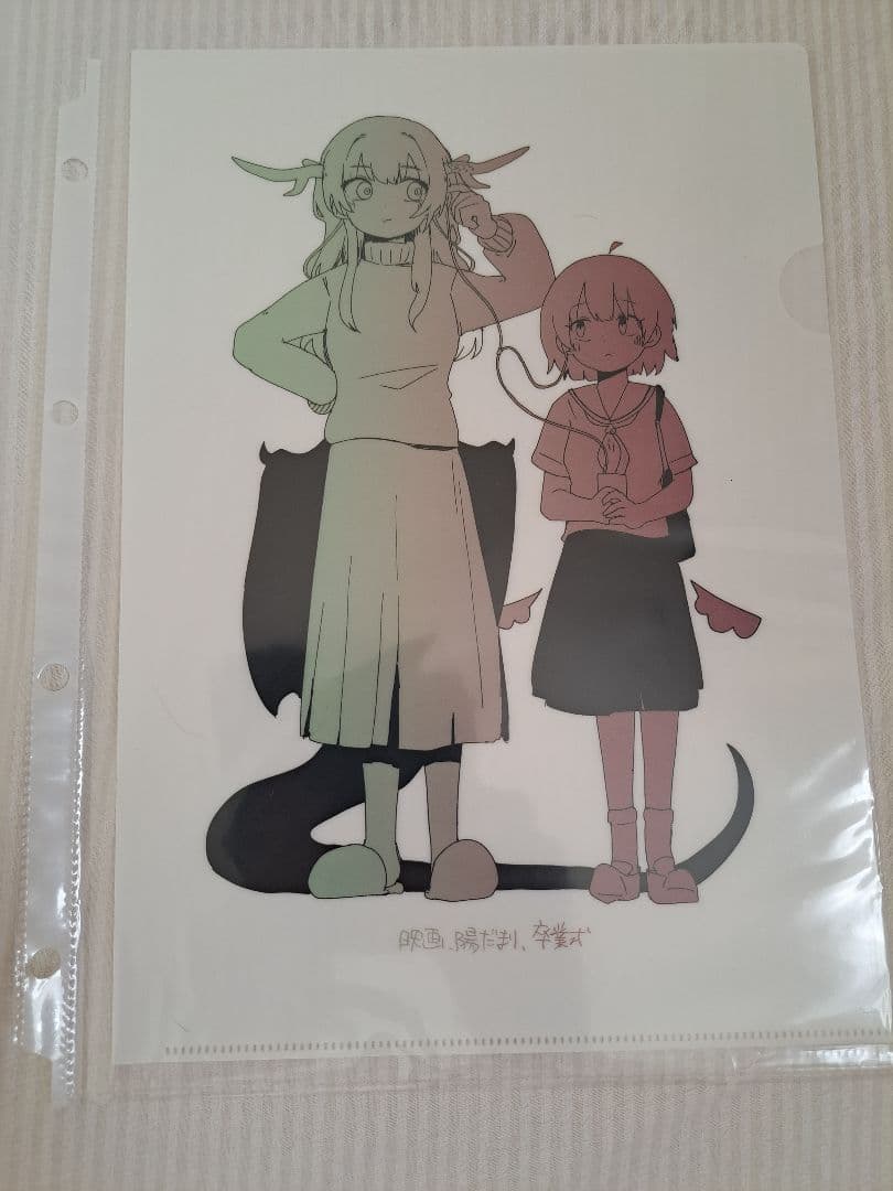 いよわ 映画、陽だまり、卒業式 特典クリアファイル 楽天限定 ボカロ