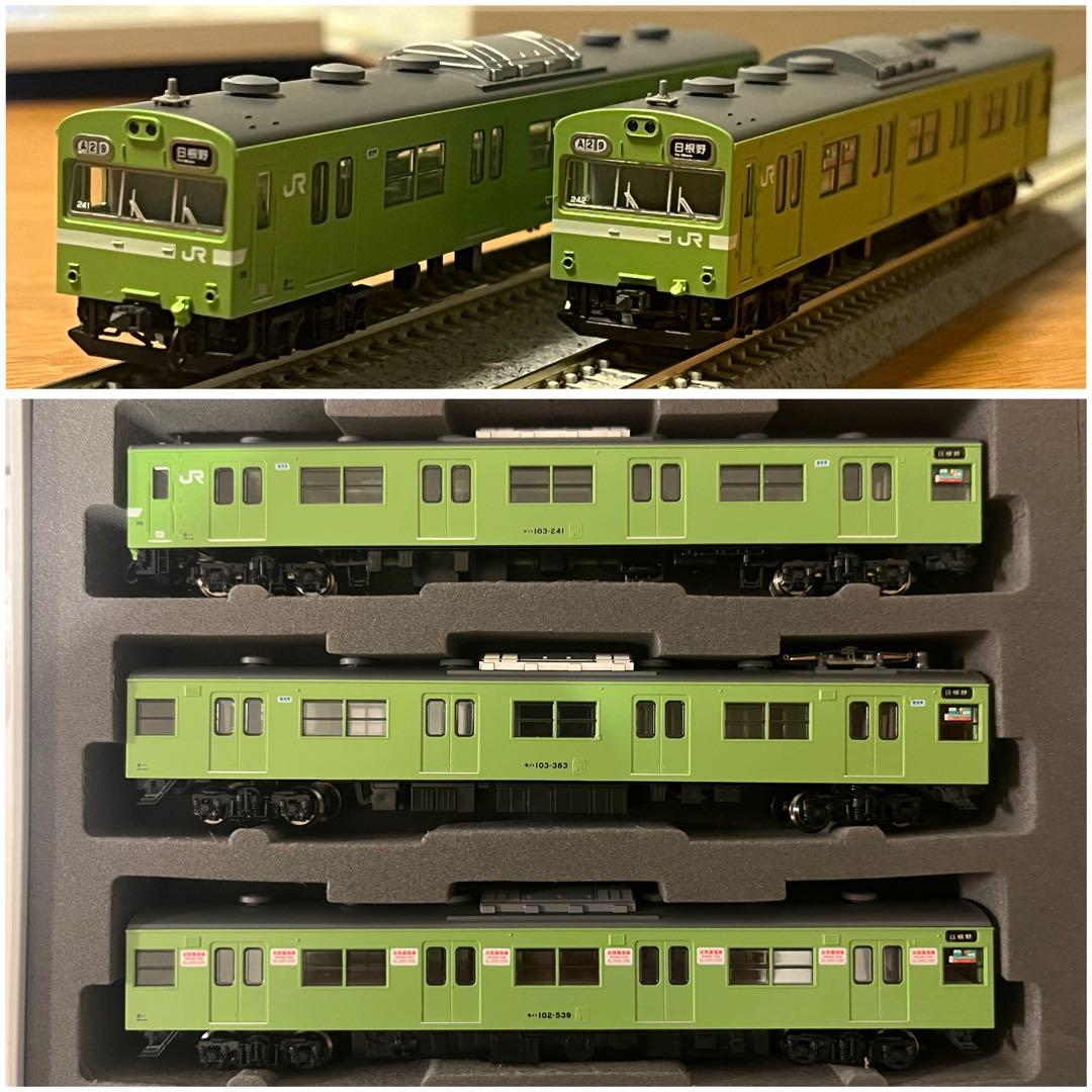 TOMIX 98422、98423 JR103系【NS618】ウグイス6両セット