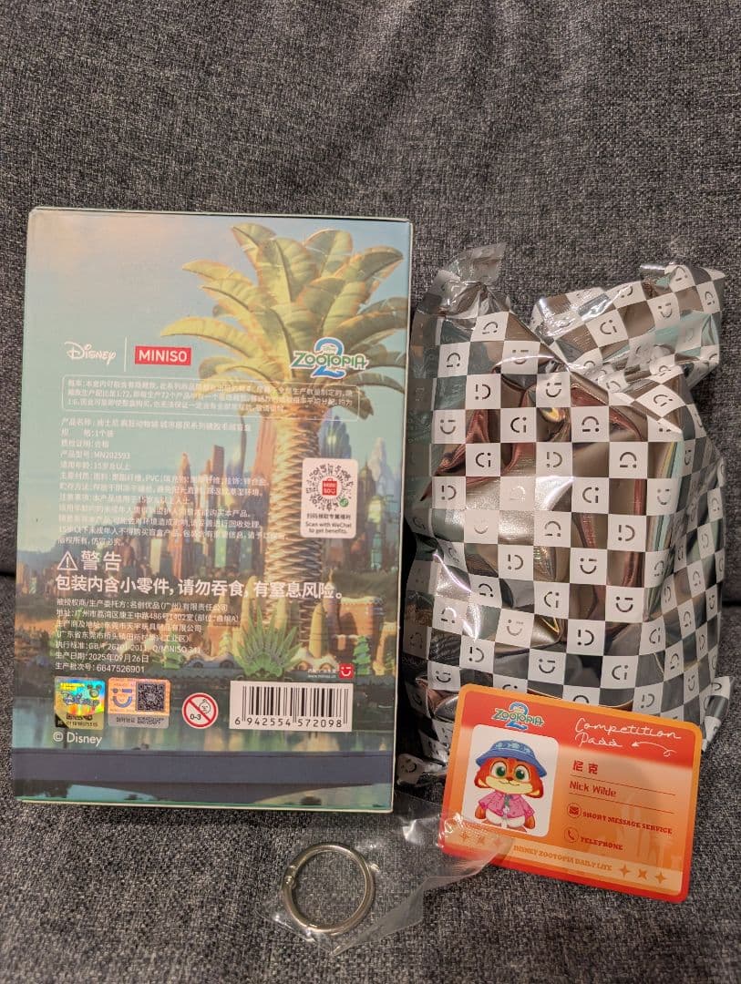 miniso ズートピア2　住民シリーズ　3つセット