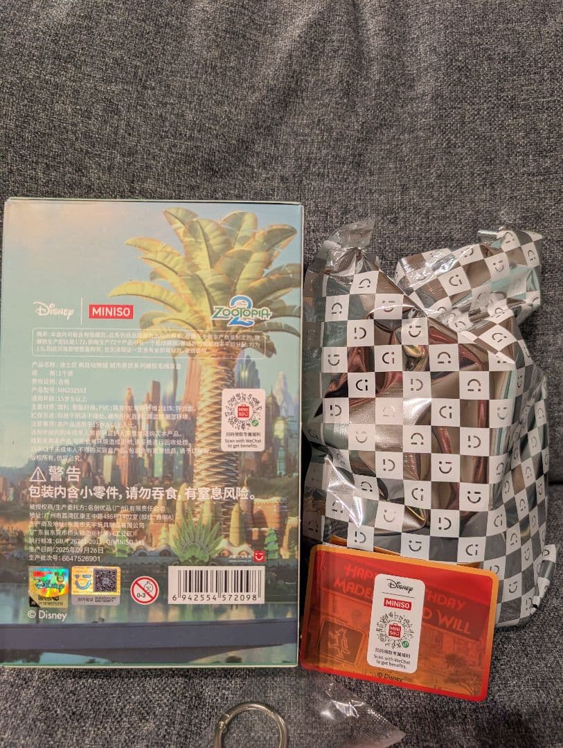 miniso ズートピア2　住民シリーズ　3つセット