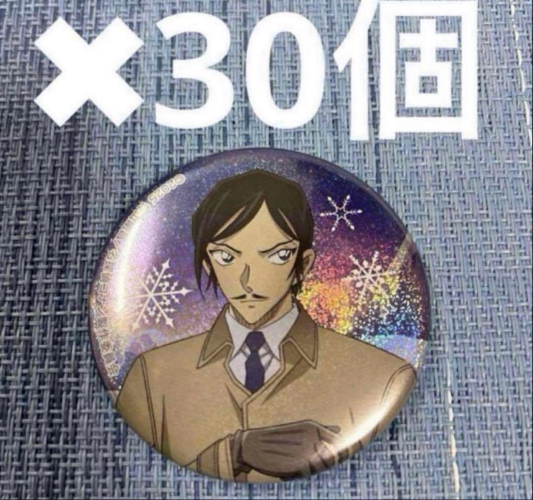 名探偵コナン　隻眼の残像　ホロ缶バッジコレクション　諸伏高明