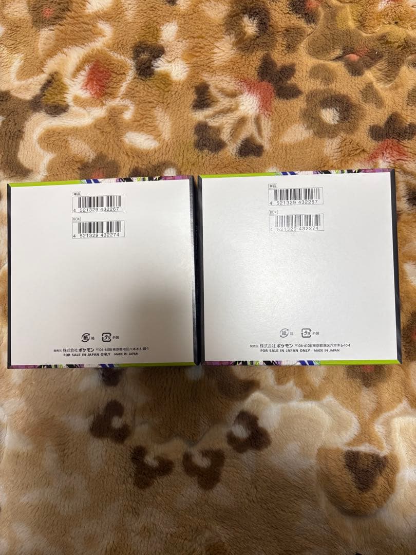 【即日・翌日発送】ポケモンカードゲーム ムニキスゼロ BOX2個セット