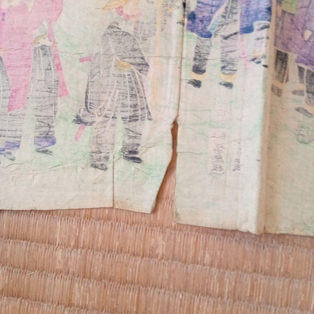 浮世絵版画［駒場之風景］