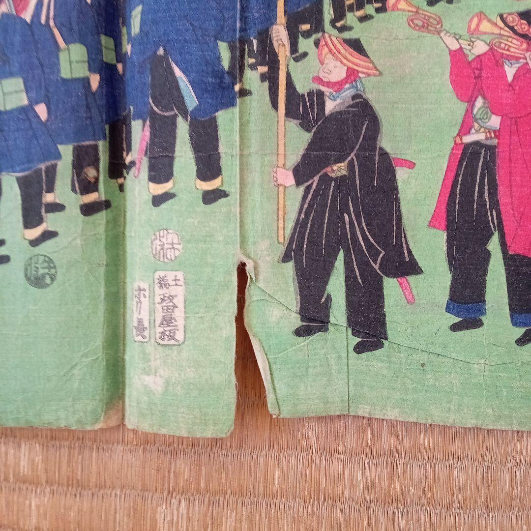 浮世絵版画［駒場之風景］