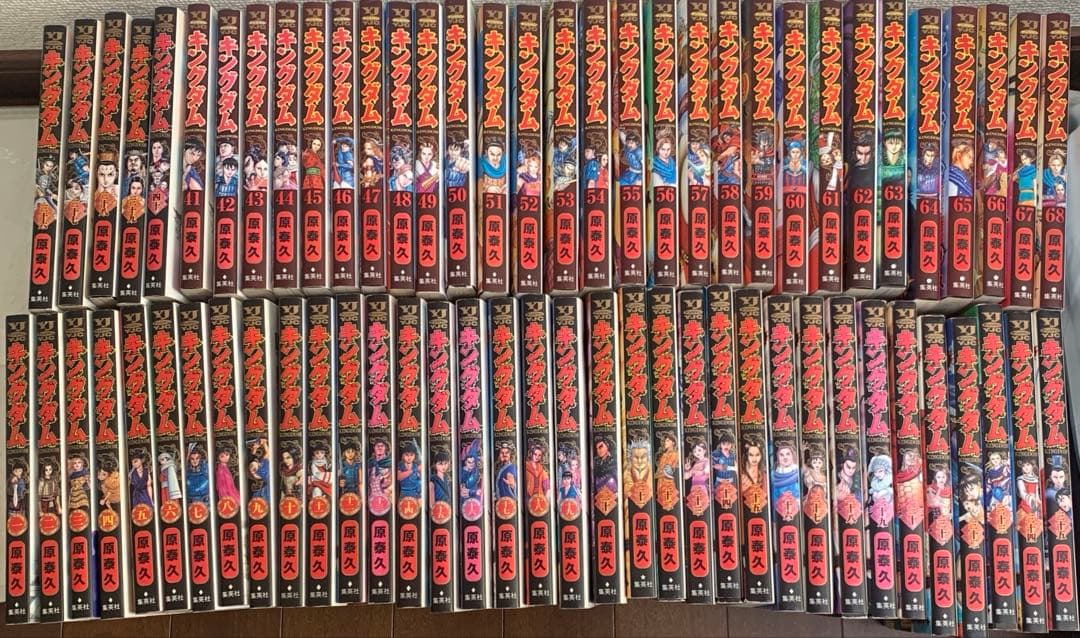 キングダム 1〜68巻セット 原泰久