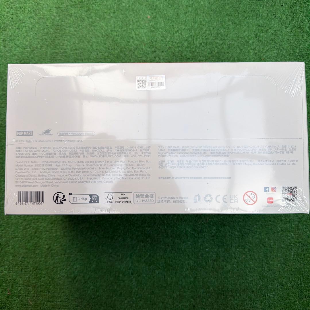 未開封・正規品ラブブ アソートボックス 5箱。