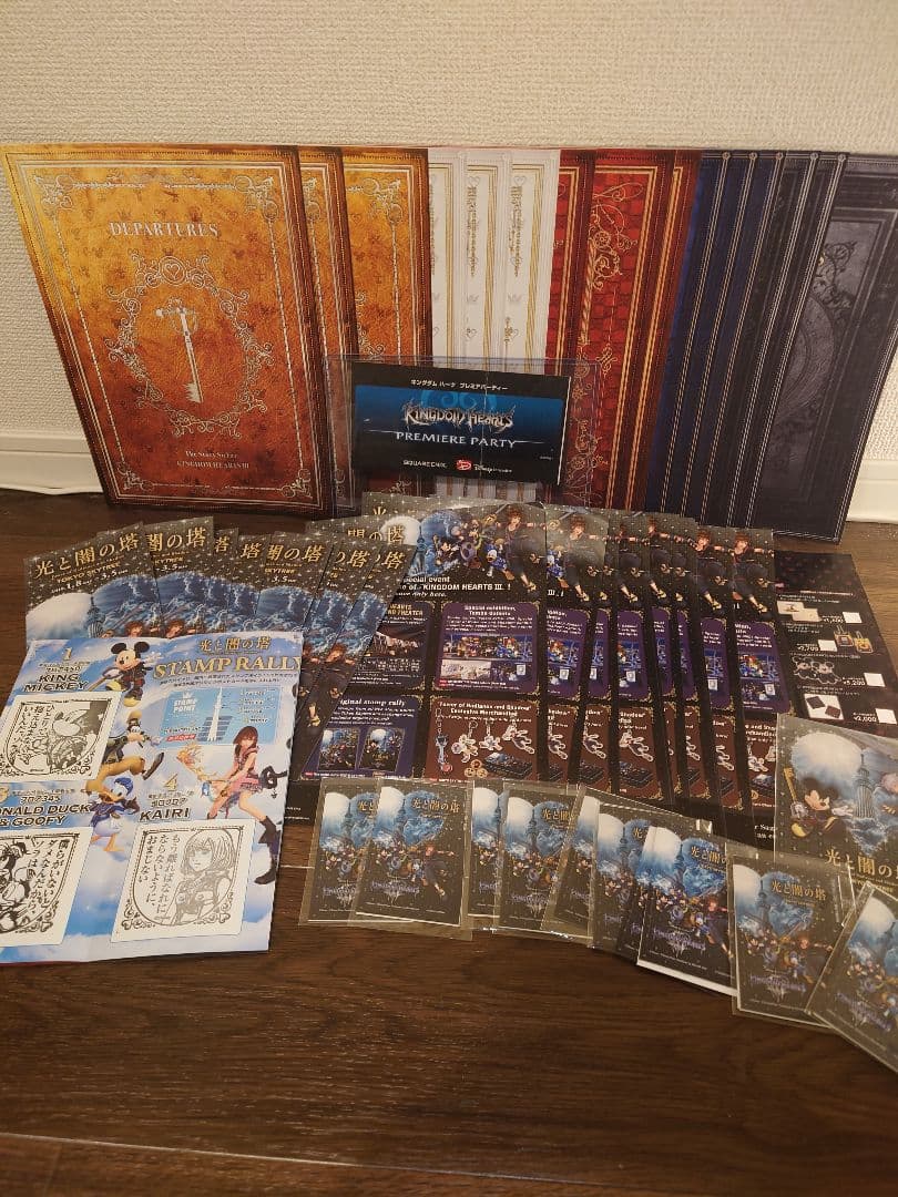 キングダムハーツ グッズ セット レア物・非売品多数＋オマケ
